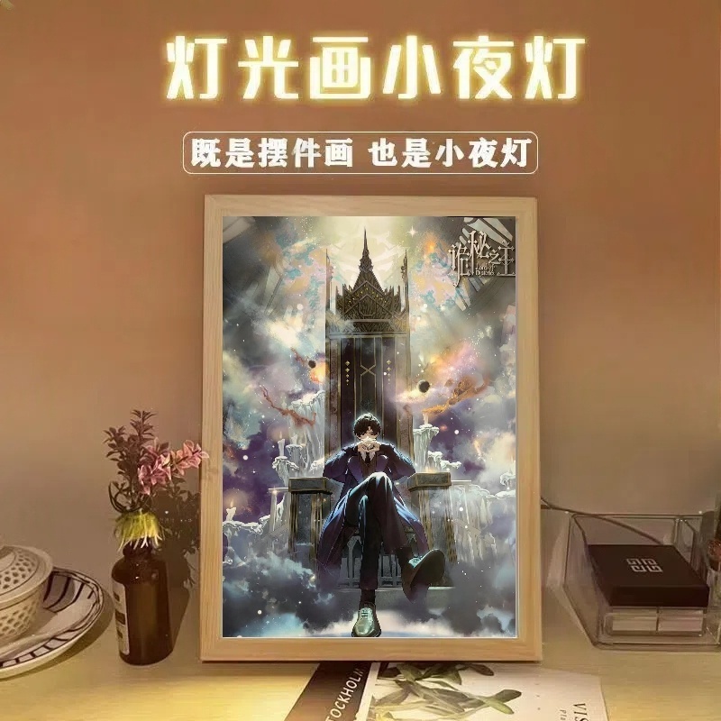 Lord Of Mysteries Light Painti - Decor Lighting Fans のレビューと価格