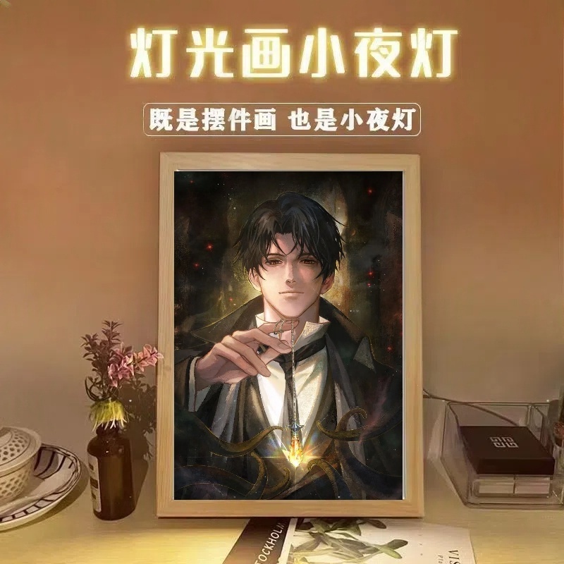 Lord Of Mysteries Light Painti - Decor Lighting Fans のレビューと価格