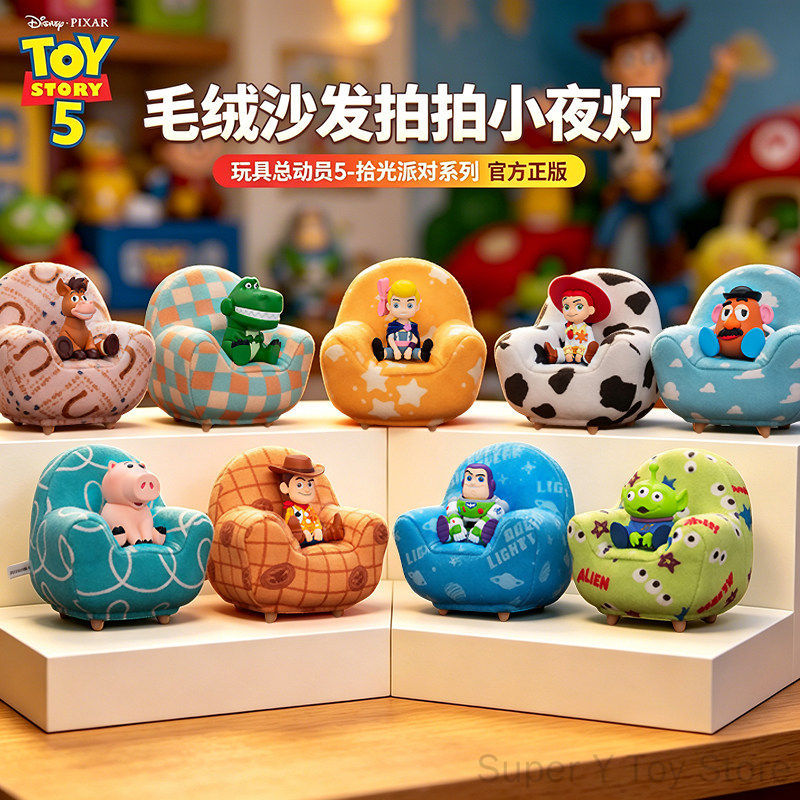 2026 New Toy Story 5 Blind Box - Decor Lighting Fans のレビューと価格