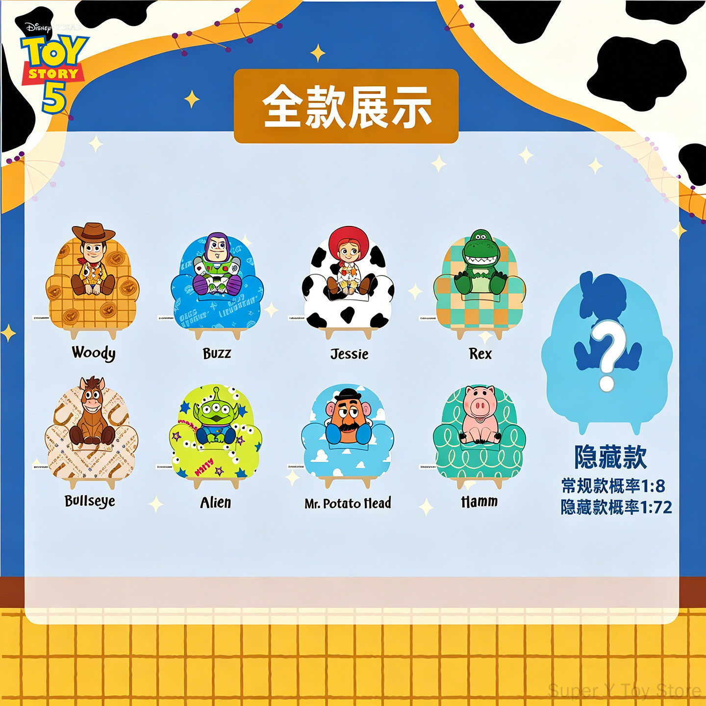 2026 New Toy Story 5 Blind Box - Decor Lighting Fans のレビューと価格