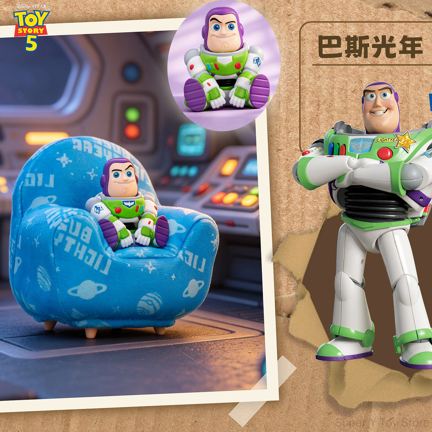 2026 New Toy Story 5 Blind Box - Decor Lighting Fans のレビューと価格