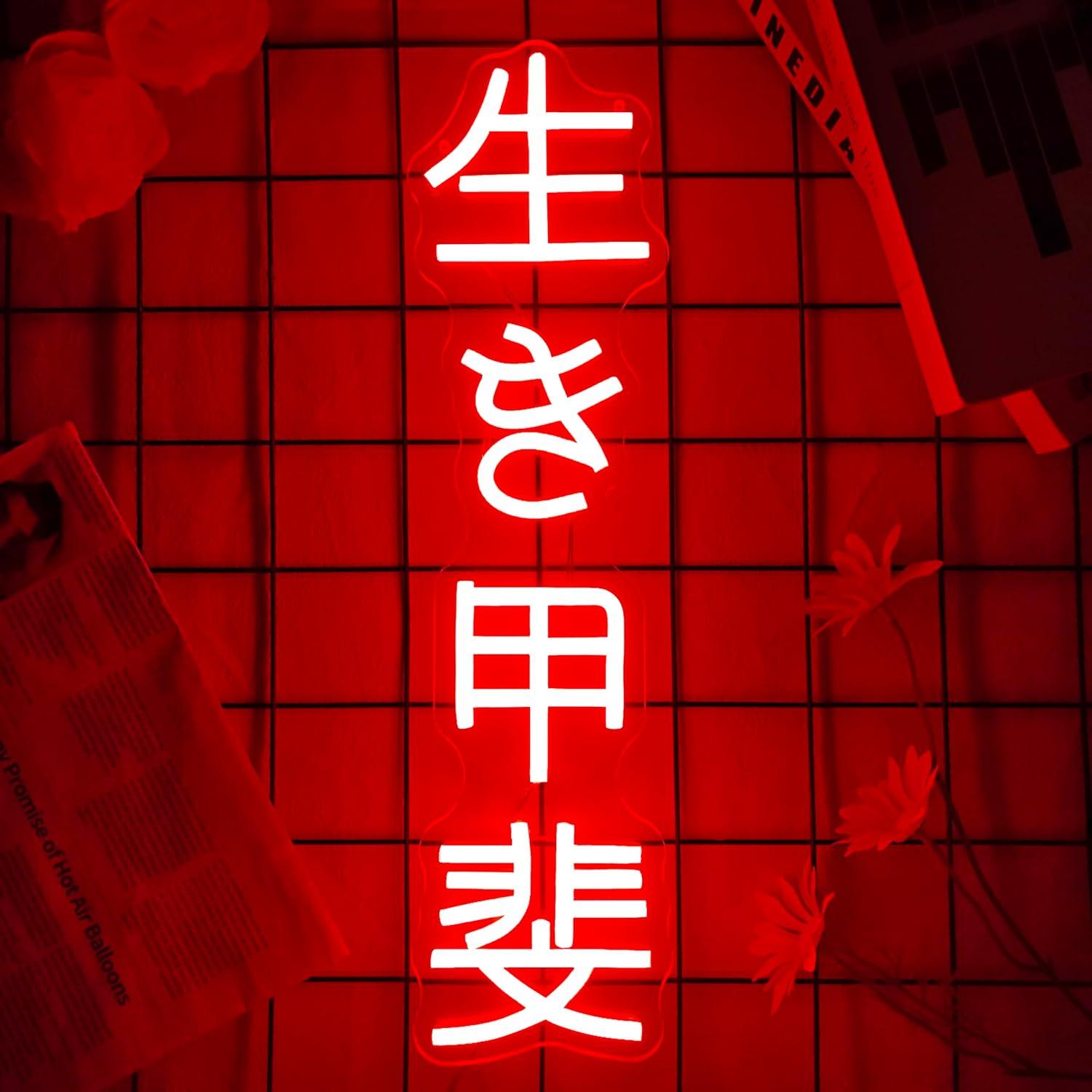 Japanese Birthday Ikigai Neon  - Lighting Decor For Room のレビューと価格