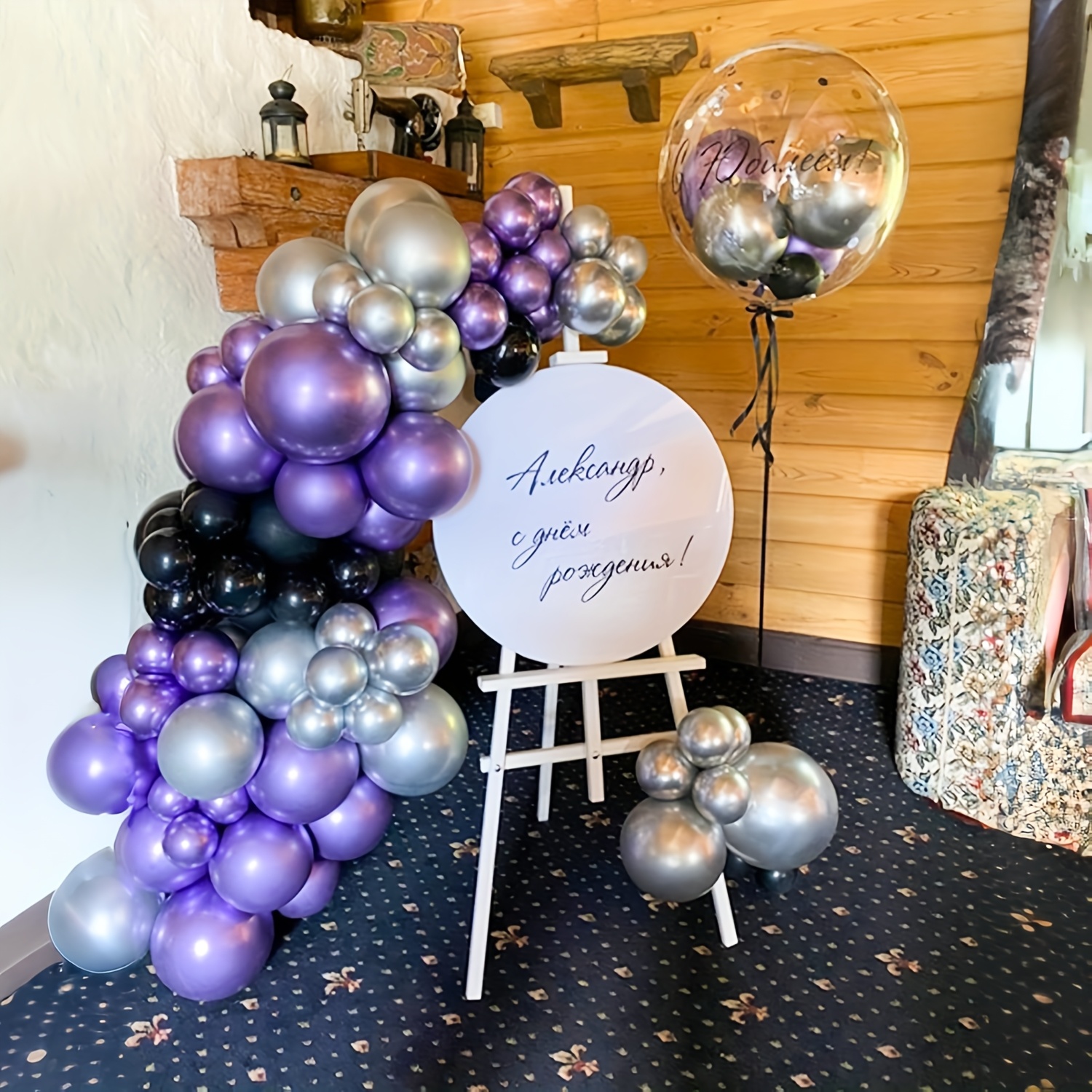 Purple and Black Balloons, 70  - Decor Lighting Pack のレビューと価格